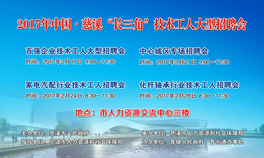 陽光下的工作奇遇，2017耒陽最新招聘信息與招聘之旅