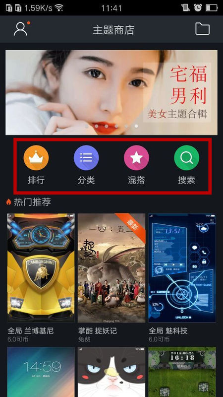OPPO主題商店最新更新，開啟多彩溫馨的每日故事之旅