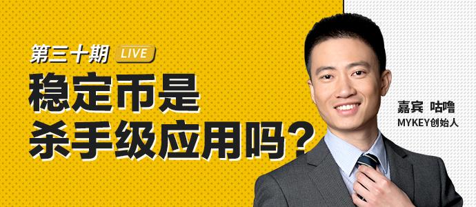 引領(lǐng)時(shí)代，最新應(yīng)用直播技術(shù)革新亮相！
