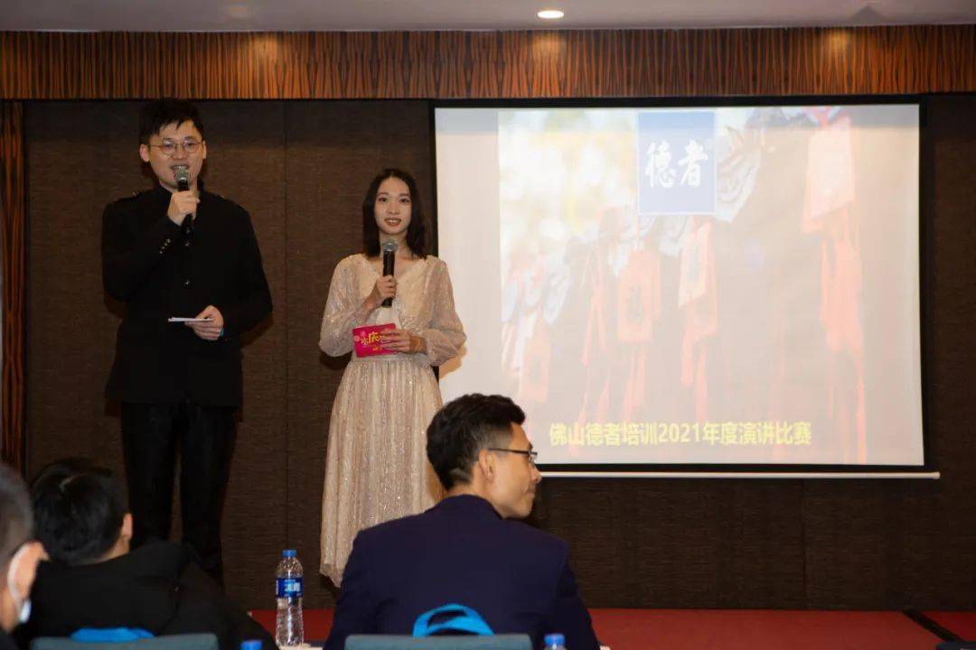 精彩演講盛宴，主持人串詞與嘉賓風(fēng)采展示