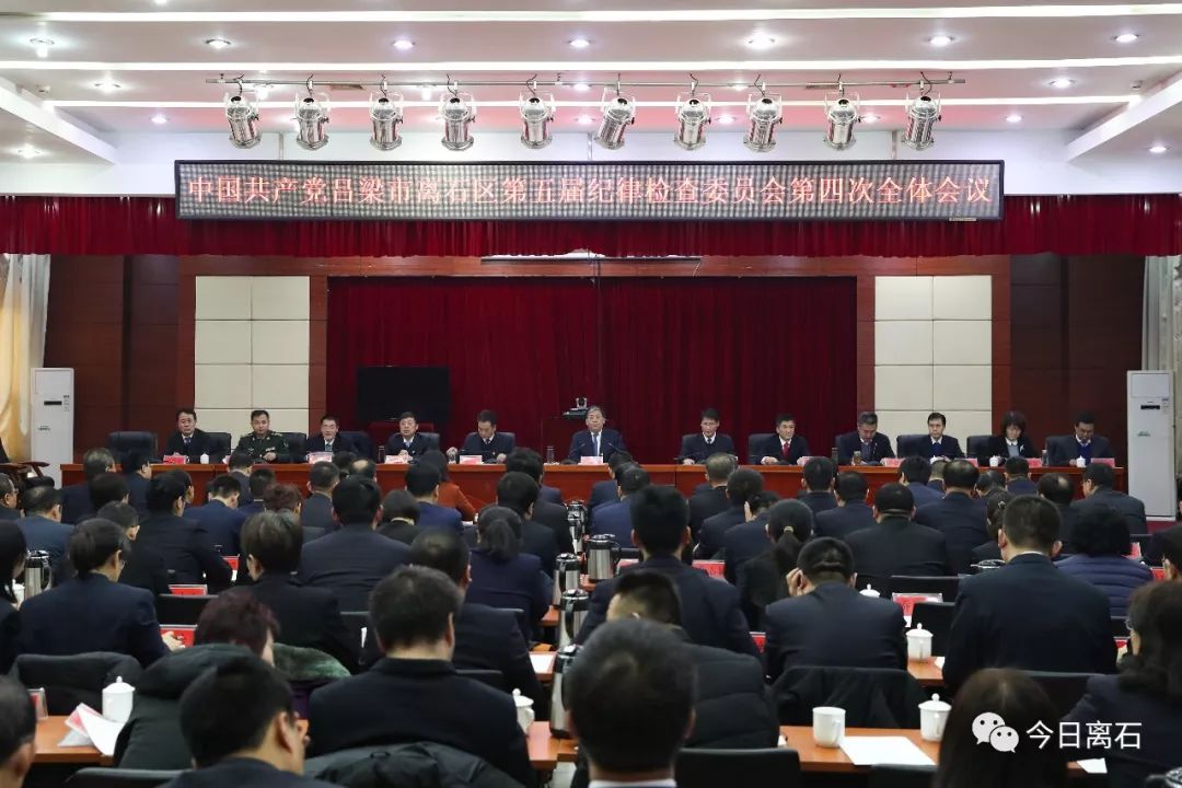 呂梁紀委最新動態(tài),??呂梁紀委最新動態(tài)??