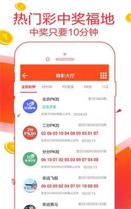＂7777788888管家精準(zhǔn)管家婆免費(fèi)＂的：實(shí)踐調(diào)查說(shuō)明_創(chuàng)意設(shè)計(jì)版1.24