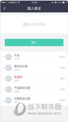新澳資料正版免費資料,資料匯總深度解析_數(shù)線程版49.649