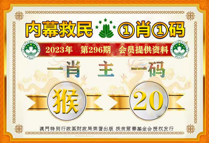 新澳門一碼一碼100準確新,精細評估方案_云端版6.201
