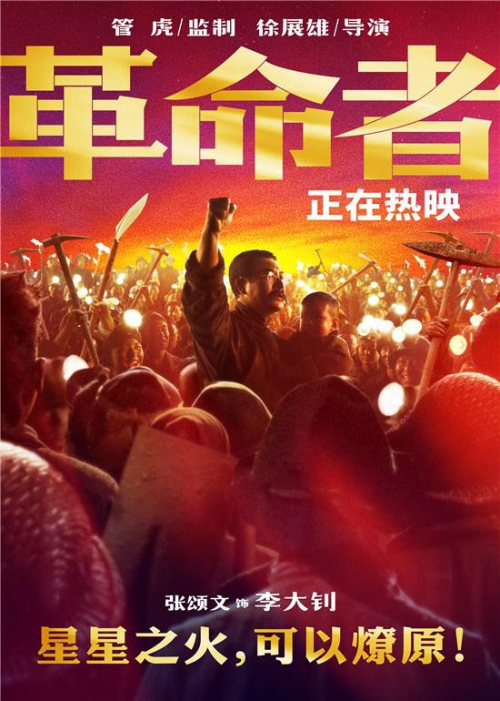星火最新版，引領(lǐng)學(xué)習(xí)新風(fēng)尚