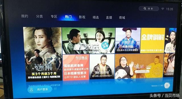免費(fèi)電視電影，自信與成就感的成長之旅