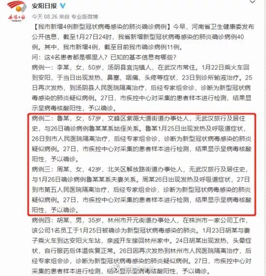 舟山新增兩例科技新星引領(lǐng)智慧防護(hù)新紀(jì)元，城市防疫邁入新階段