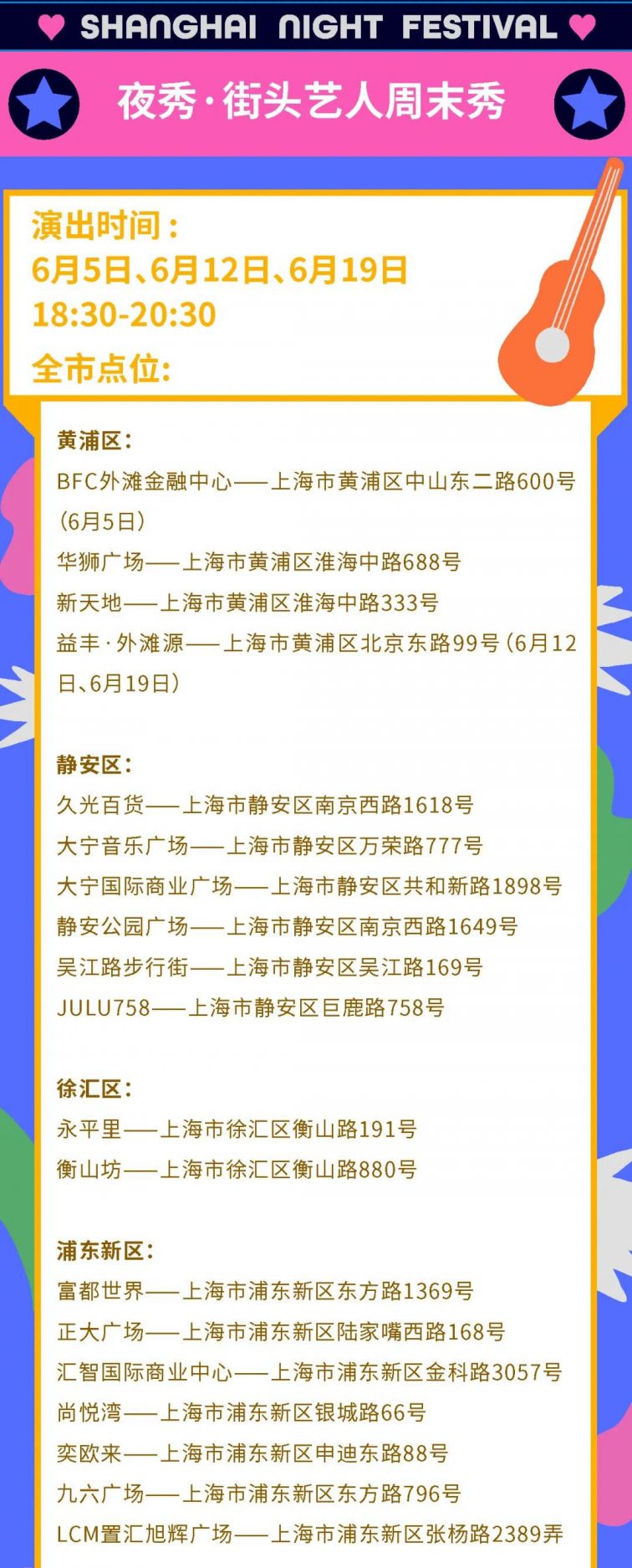 上海最新安排，探秘小巷深處的獨特風(fēng)情