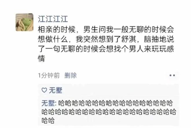 最新笑話集結(jié)，爆笑日常與溫馨瞬間