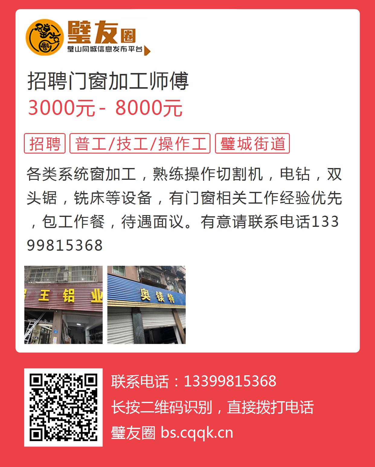 裝飾材料（不含危險(xiǎn)化學(xué)品） 第208頁
