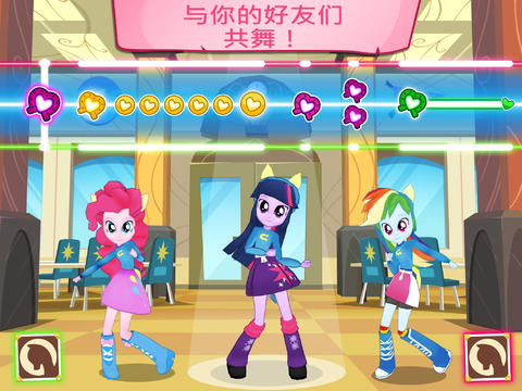 友誼的魔法最新版,友誼的魔法最新版