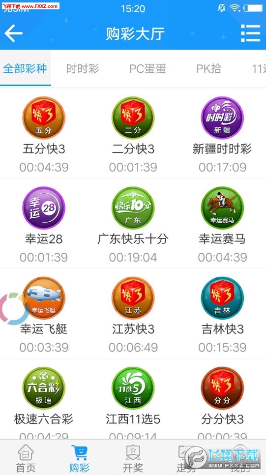揭秘最新最準(zhǔn)的3D免費(fèi)預(yù)測(cè)科技浪潮，精準(zhǔn)預(yù)測(cè)未來趨勢(shì)！