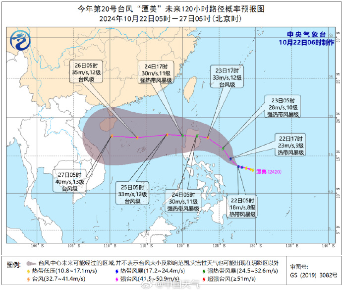 臺(tái)風(fēng)最新消息與科技創(chuàng)新，引領(lǐng)抗災(zāi)新時(shí)代的科技巨擘 2024年展望