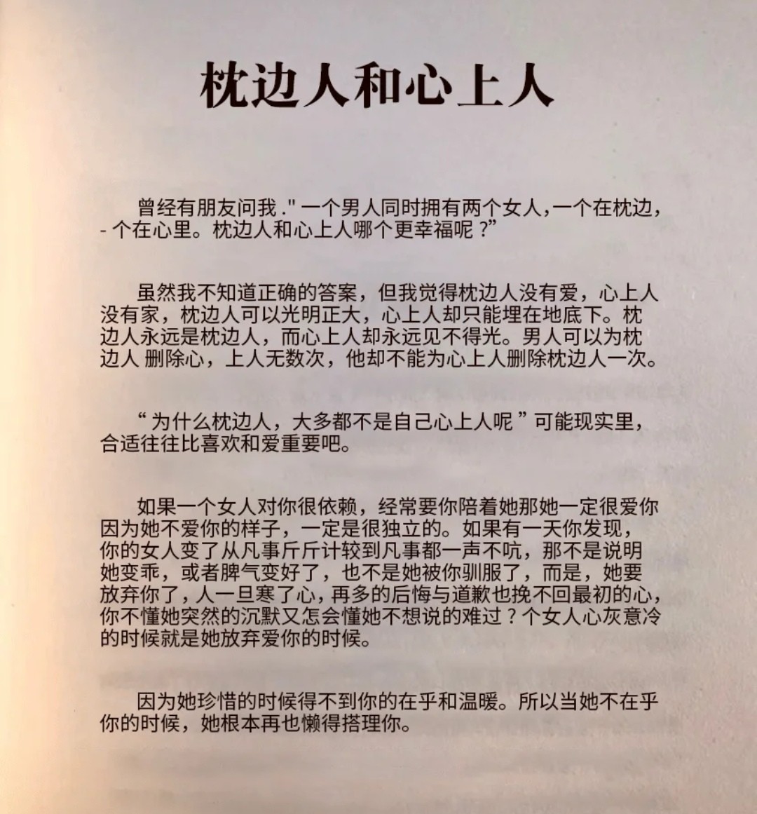 裝飾材料（不含危險化學(xué)品） 第175頁