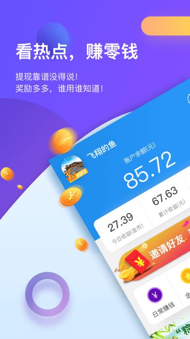 淘最新聞，追溯背景，探尋時(shí)代影響力與重大事件的時(shí)代地位
