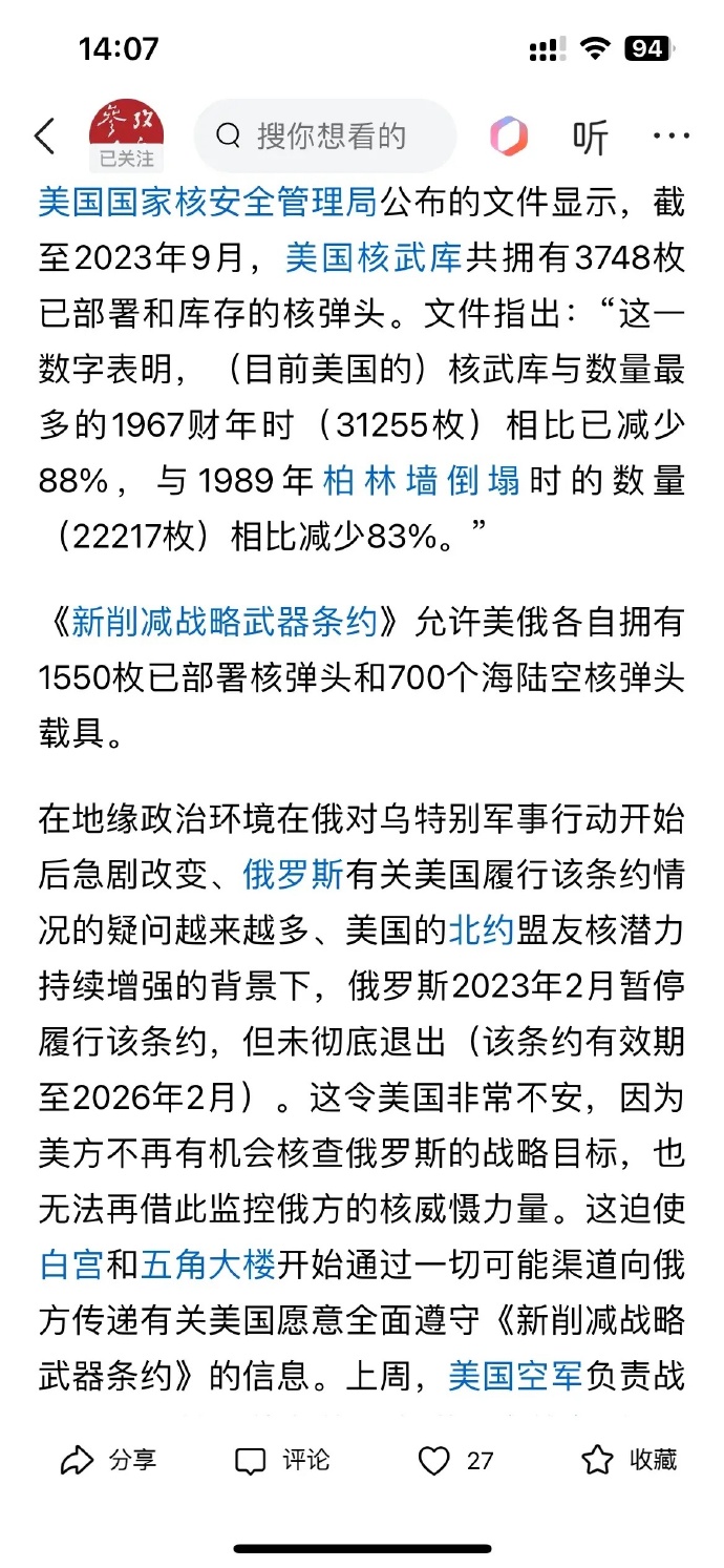 美國尖端武器，科技結(jié)晶保障全球安全