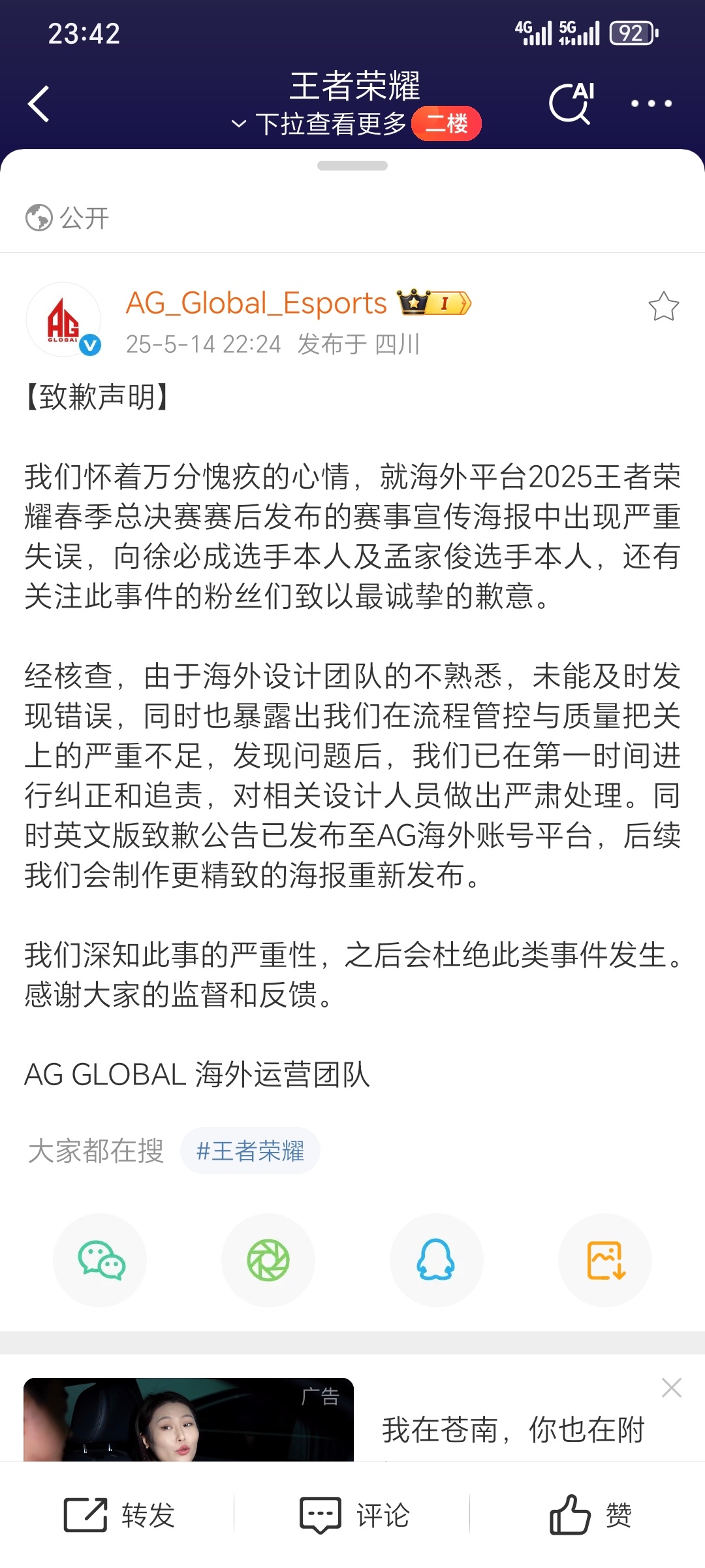 AG最新消息揭秘，巷弄深處的獨特風(fēng)味