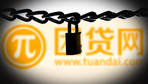 團貸科技重塑借貸體驗，開啟智能金融新時代最新消息