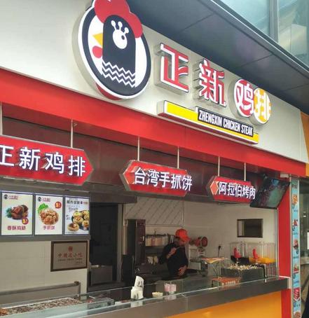 科技重塑味蕾盛宴，最新小吃加盟排行榜引領(lǐng)小吃新紀(jì)元