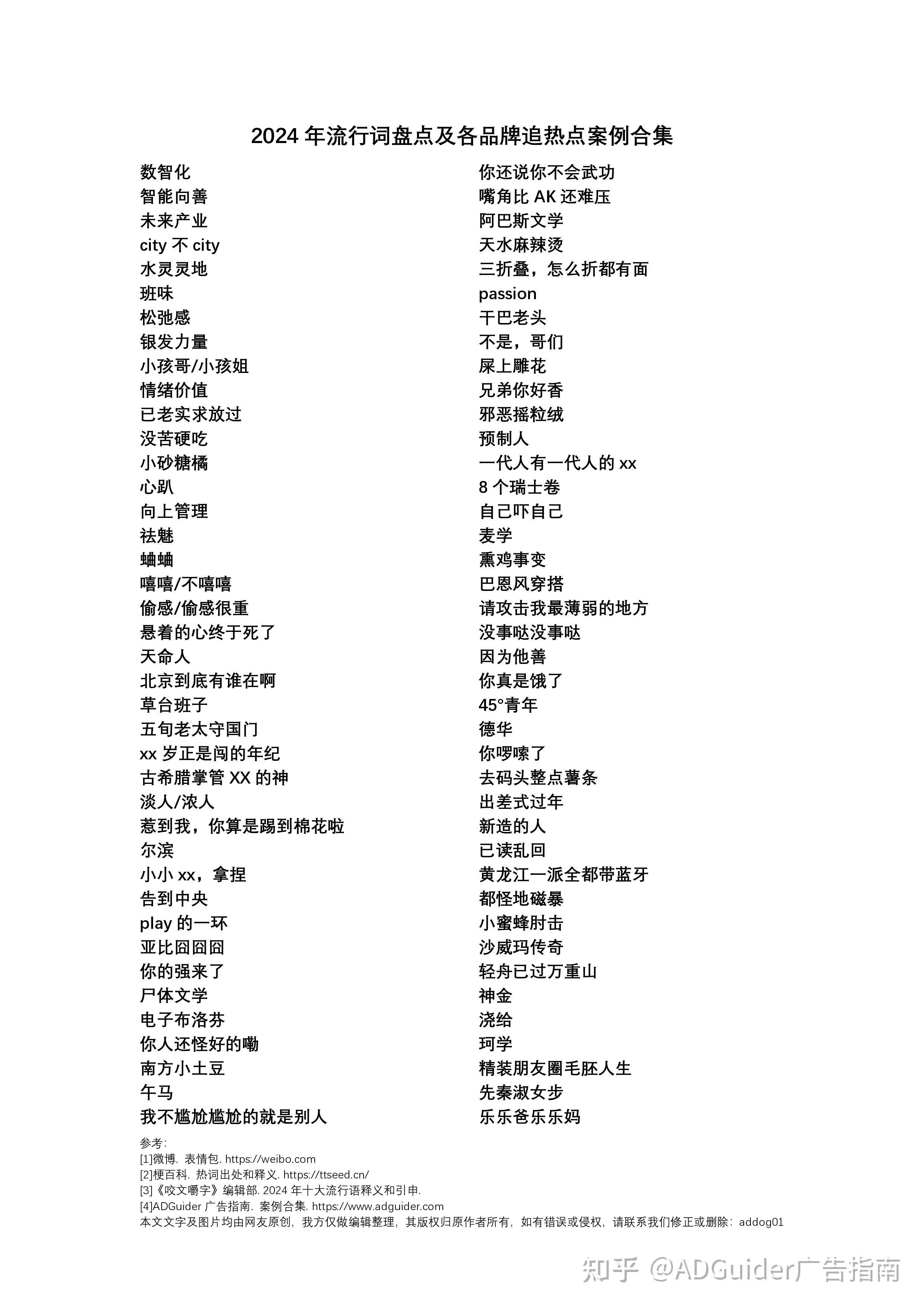 未來(lái)科技產(chǎn)品體驗(yàn)之旅，探索最新流行詞匯與頂尖科技新品的光輝旅程