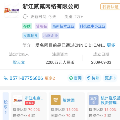 裝飾材料（不含危險(xiǎn)化學(xué)品） 第51頁(yè)