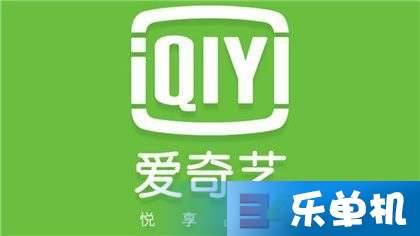 愛奇藝會員公眾號最新更新，啟程探索自然美景的治愈之旅