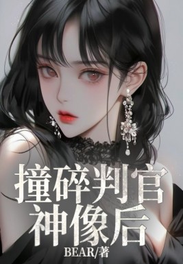 莫少嬌妻難招架，最新章節(jié)閱讀指南與詳解