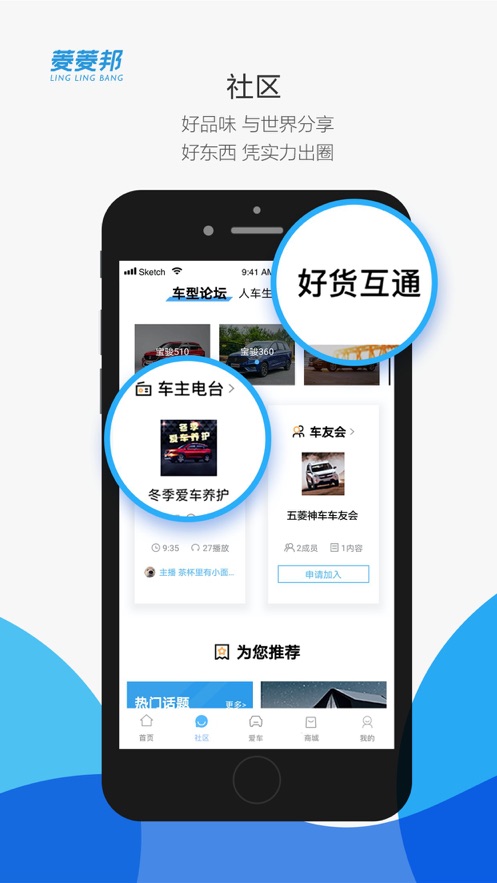 菱菱邦下載最新版，一段溫馨的旅程