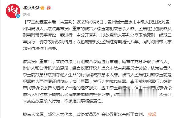 王朝案子最新進(jìn)展揭秘，探案之旅中的意外碰撞與友情溫暖相伴