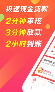 小牛閃貸app最新版，學習、自信與成就的力量