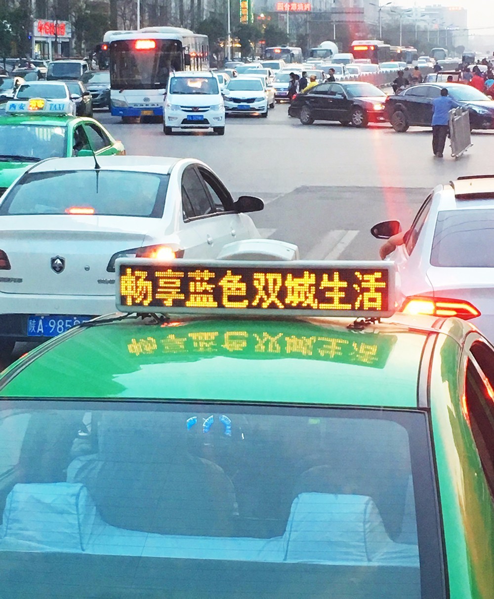 雙城出租車(chē)價(jià)格最新動(dòng)態(tài)，城市變遷與成長(zhǎng)中的你我