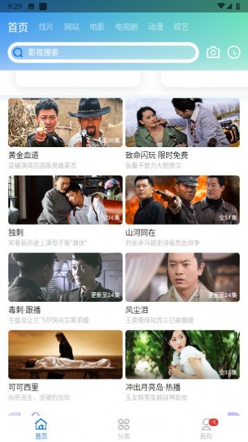 最新免費(fèi)視頻探索自然美景之旅，追尋內(nèi)心的平和綠洲