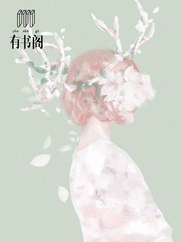 嫡幼子的從容人生，最新論述與洞察