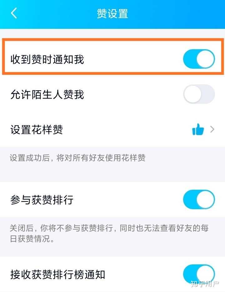 「輕松操作！最新版QQ取消點(diǎn)贊功能指南——探尋小巷特色小店的點(diǎn)贊反悔之路」