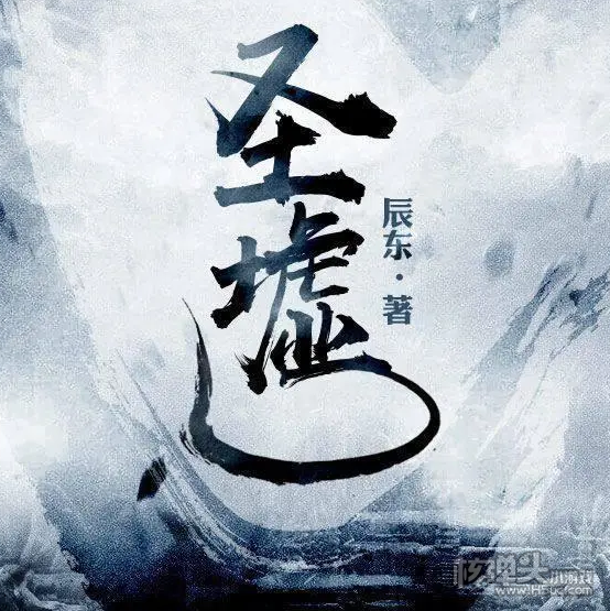 圣墟辰東最新章節(jié)，變化中的學(xué)習(xí)之旅，自信與成就感的源泉