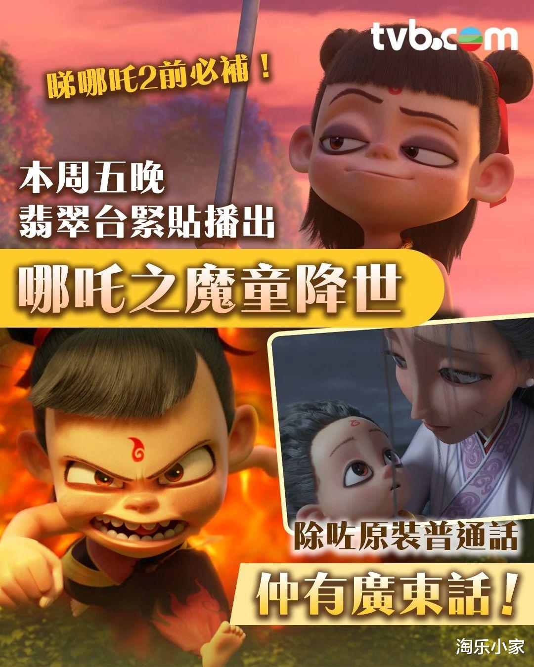2025年TVB最新電視劇，小巷深處的隱藏瑰寶
