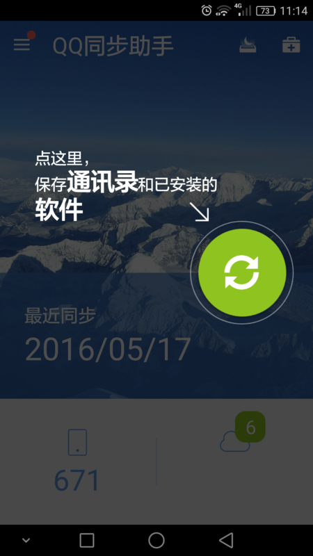 最新找基友電話號碼，心靈與自然的奇妙旅程