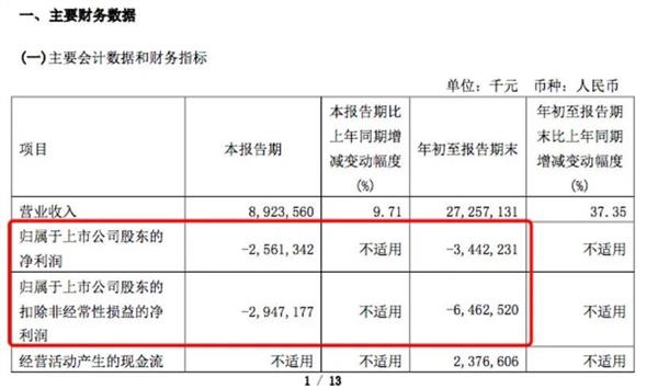 泛亞追案最新進展，科技前沿產(chǎn)品革新與卓越體驗追蹤
