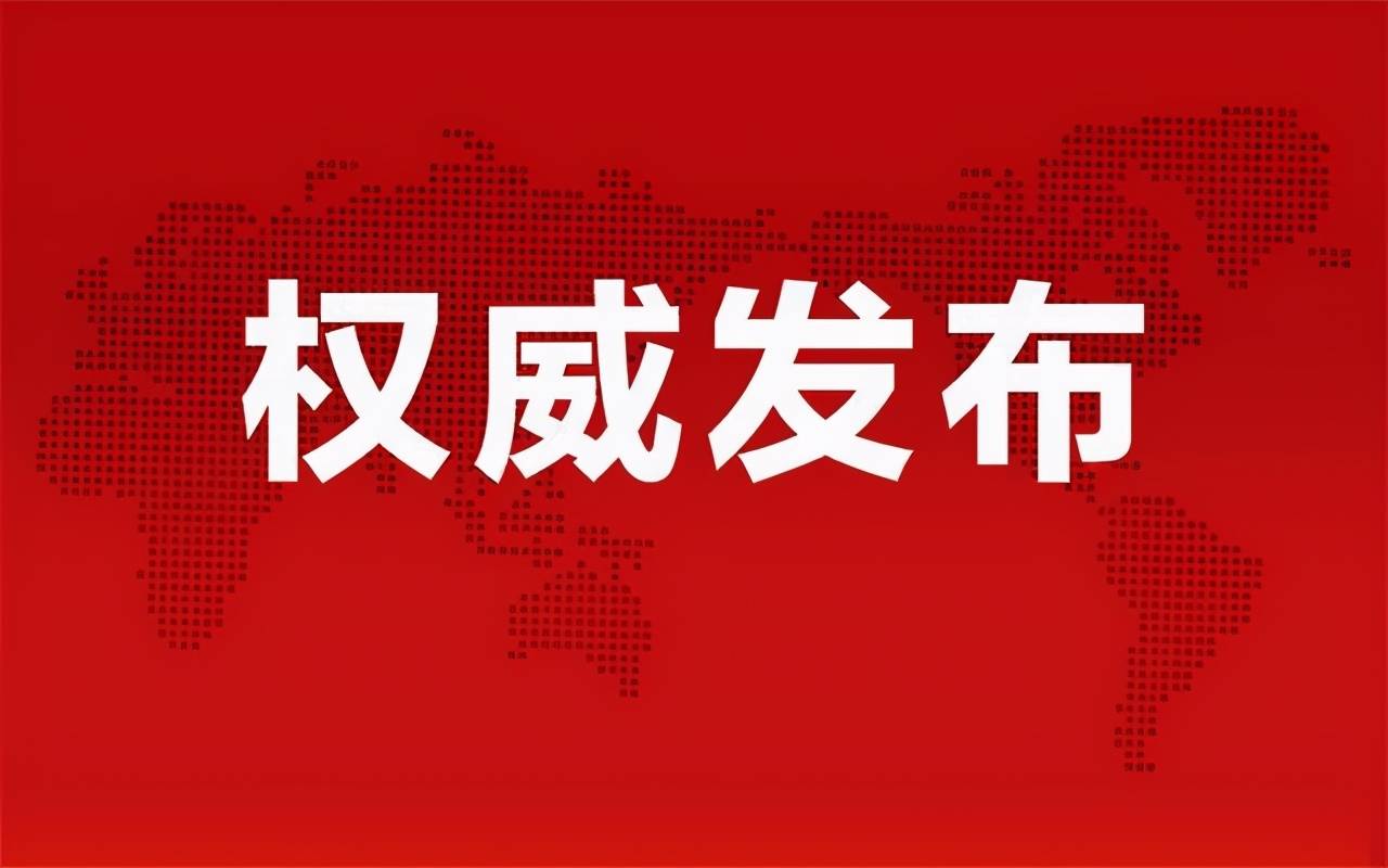 伊之密最新動態(tài)深度解析與觀點闡述