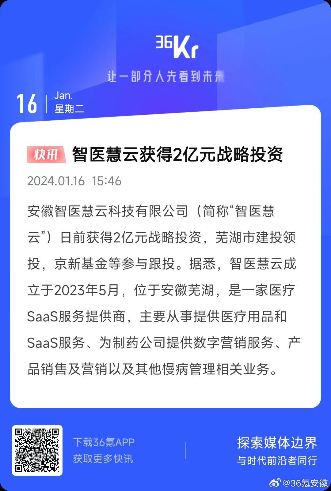 慧云股份最新動(dòng)態(tài)揭秘，小巷里的隱藏美食寶藏