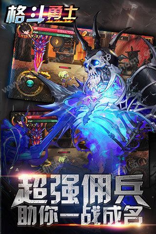 格斗勇士破解版最新揭秘，小巷中的神秘寶藏戰(zhàn)斗開啟！