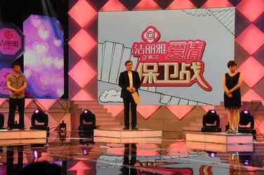 最新愛情保衛(wèi)戰(zhàn)節(jié)目，探尋現(xiàn)代戀愛關系的守護之道