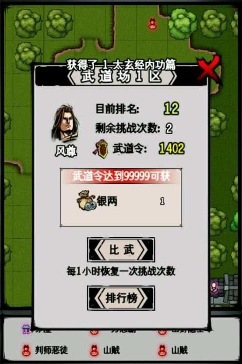江湖風(fēng)云錄最新主線揭秘，巷弄深處的神秘小店探秘之旅