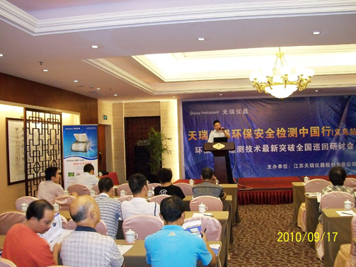 義烏環(huán)保檢查最新動態(tài)，綠色行動持續(xù)進(jìn)行中