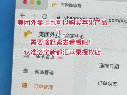 洛寧新都匯最新進展，消息匯總與各方觀點探析