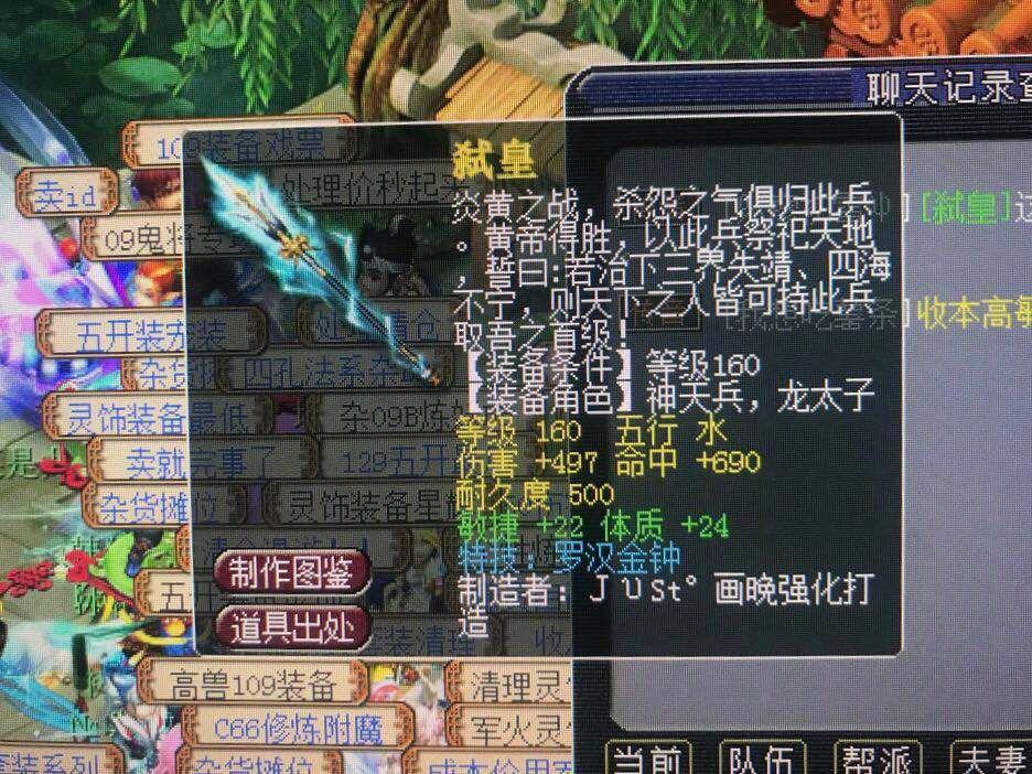 神級(jí)武當(dāng)?shù)茏?，技能學(xué)習(xí)與實(shí)踐步驟指南最新章節(jié)更新速遞