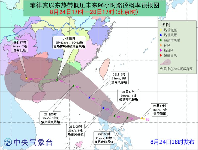 帕卡臺(tái)風(fēng)最新路徑圖，追尋自然美景的旅行之旅