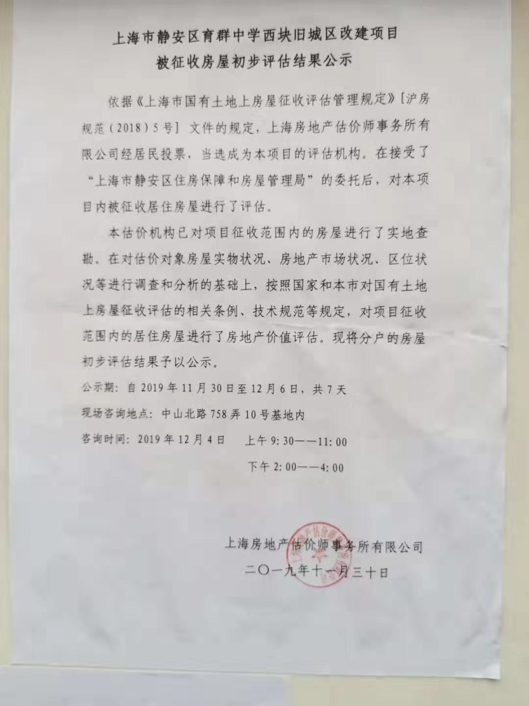 上海長(zhǎng)寧區(qū)最新拆違行動(dòng)，觀點(diǎn)闡述與進(jìn)展報(bào)告