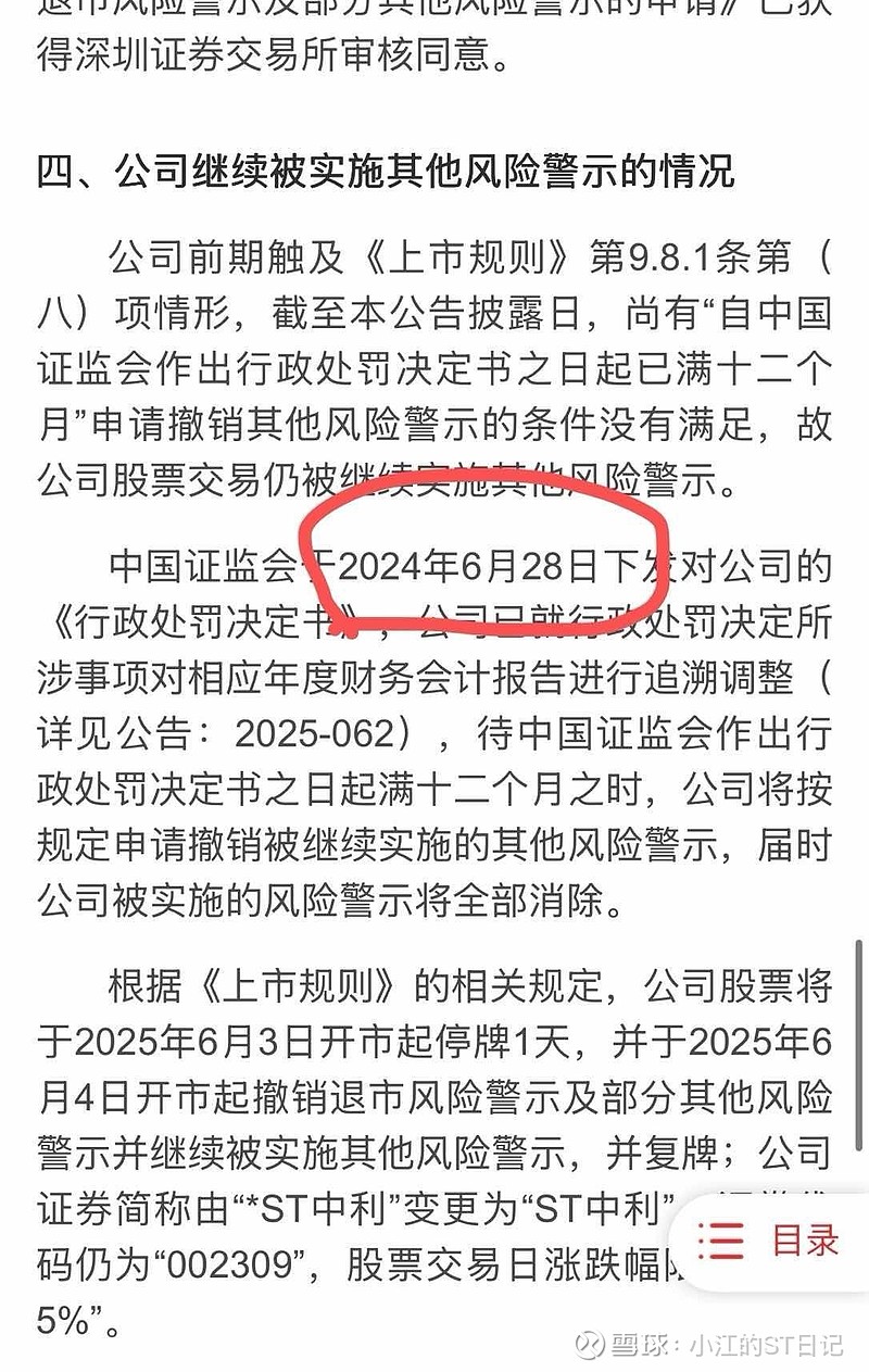 申基集團(tuán)動(dòng)態(tài)更新，變革中的學(xué)習(xí)之路，自信與成就感的培育源泉