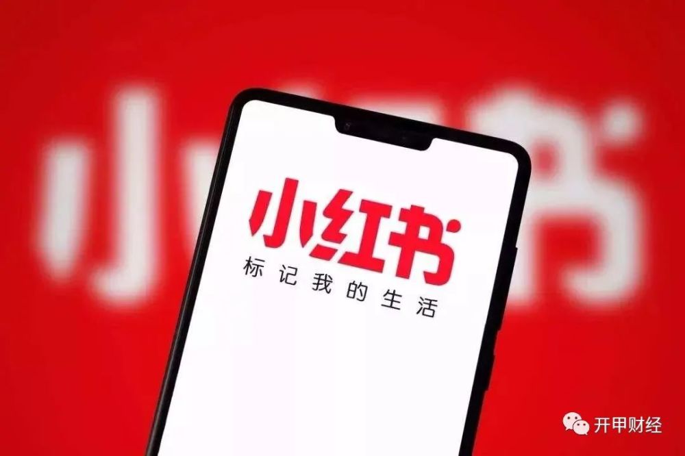 小紅書掀起省錢風(fēng)暴，最新優(yōu)惠券一網(wǎng)打盡，錯(cuò)過(guò)等一年！
